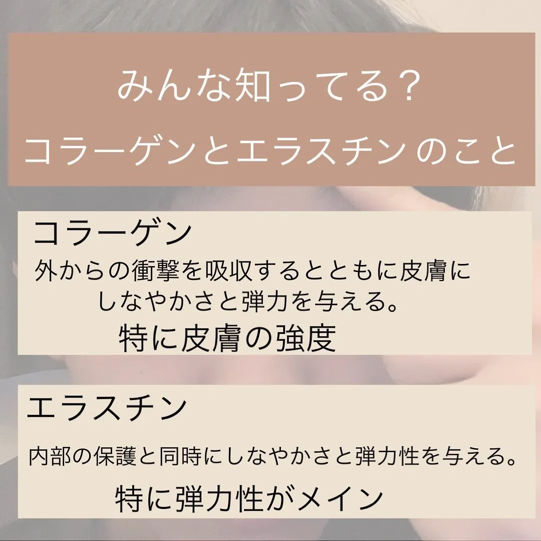 前橋美容鍼　前橋小顔矯正　シワについて
