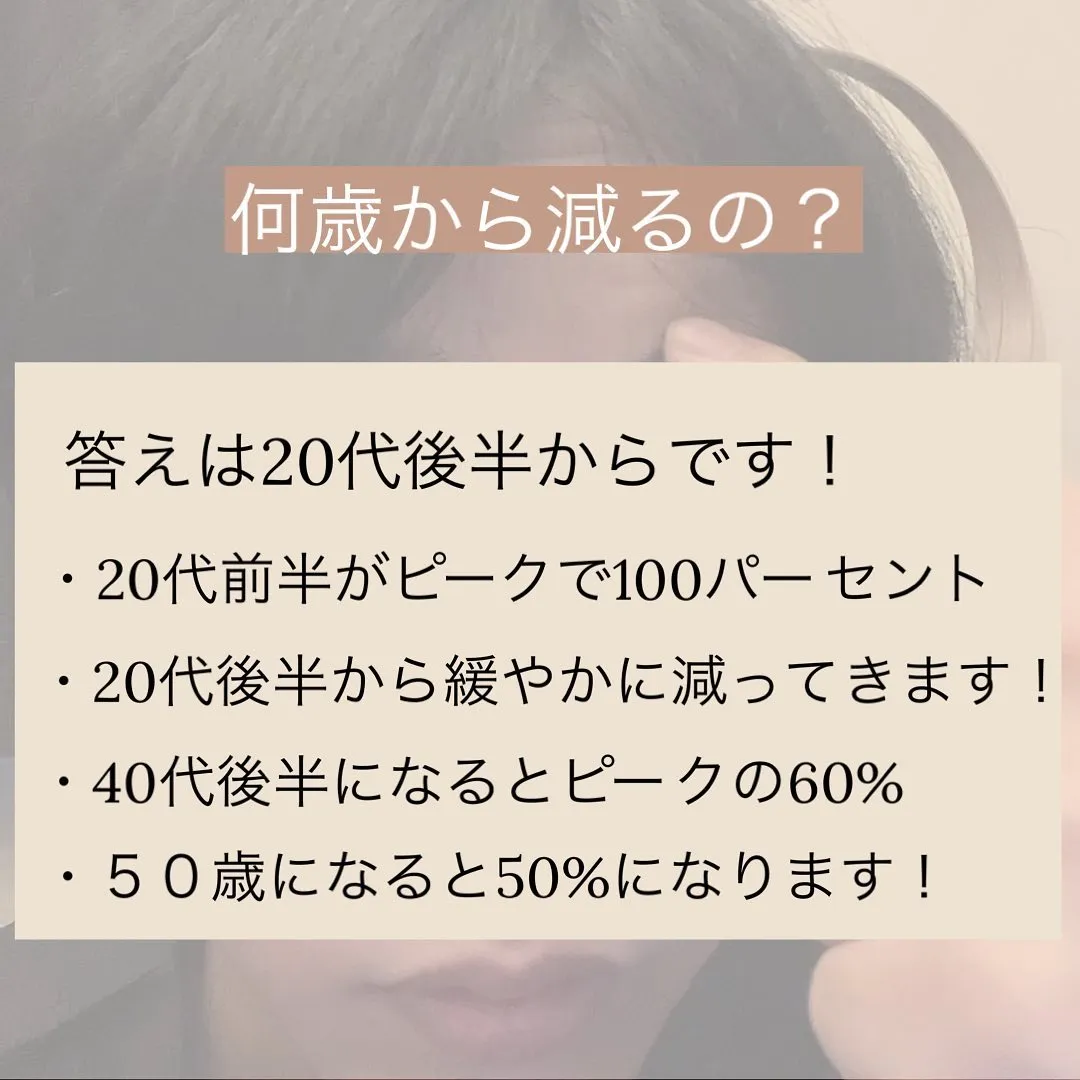前橋美容鍼　前橋小顔矯正　シワについて