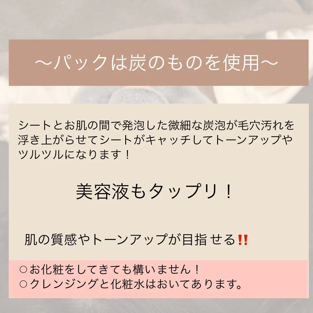 前橋美容鍼　前橋小顔矯正 最強メニュー