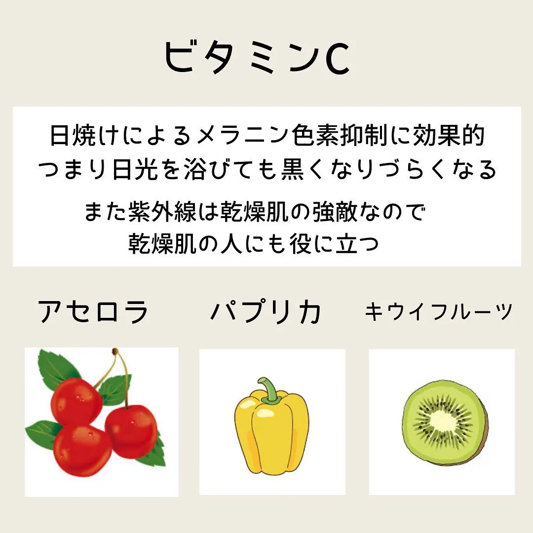 前橋小顔矯正　　　乾燥肌対策