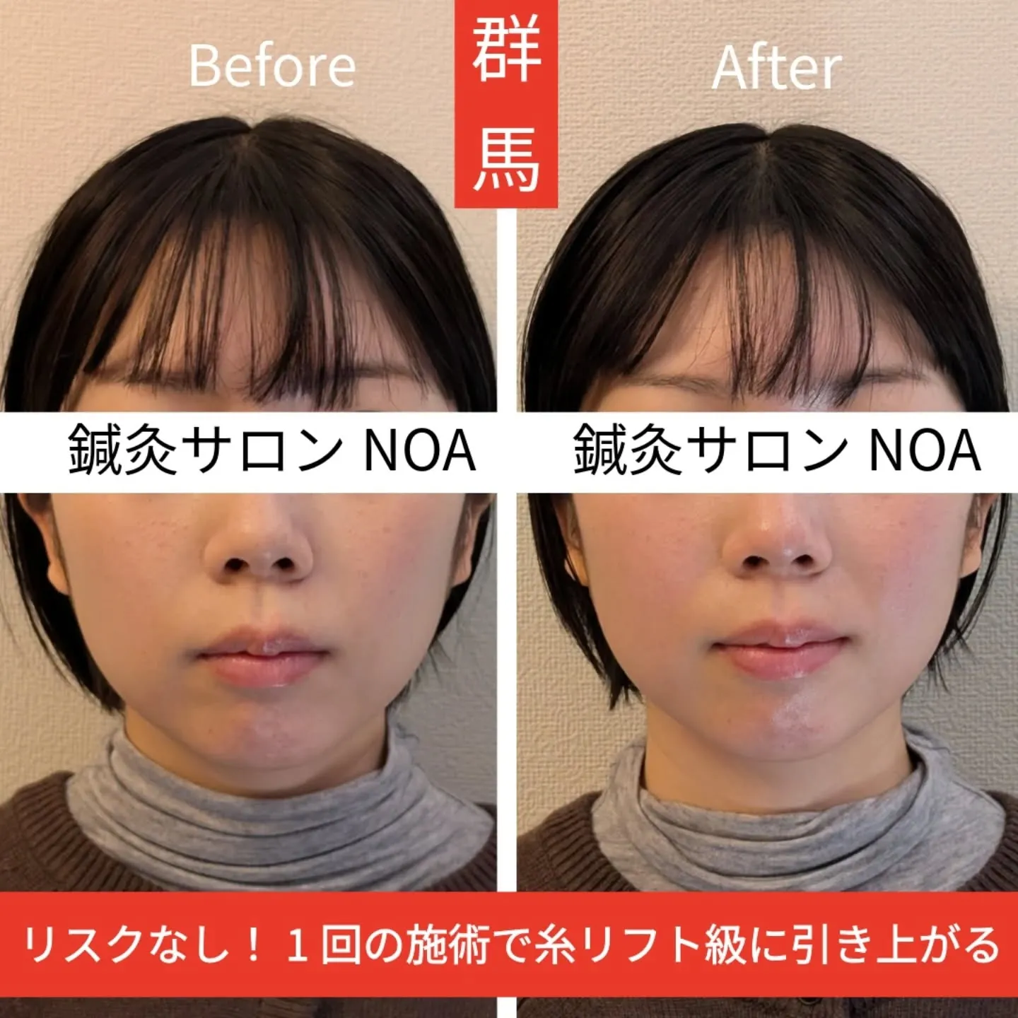 県外からのお客様！