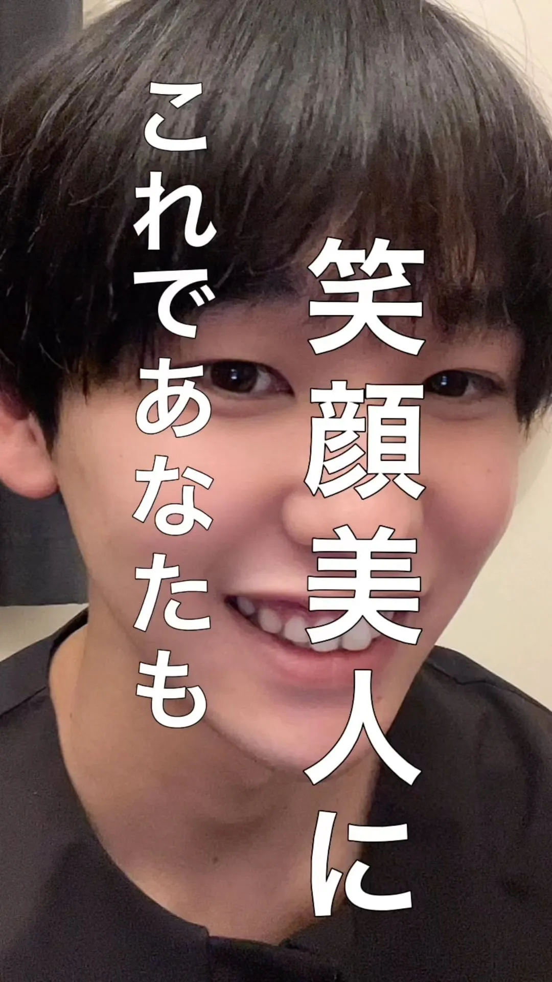 前橋鍼灸サロンの顔トレ【笑顔美人に】