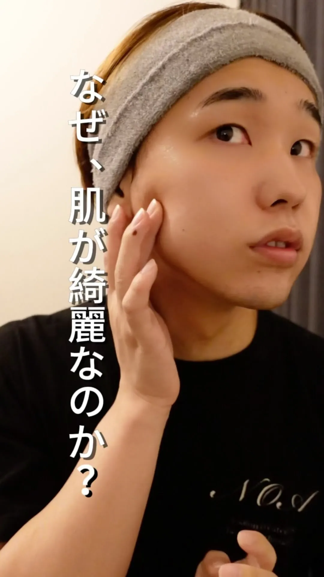 前橋美容鍼と正しいスキンケアで美肌に✨