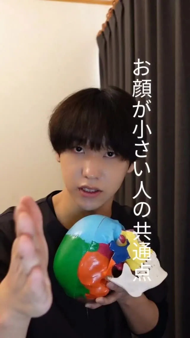 お顔が小さい人の共通点！